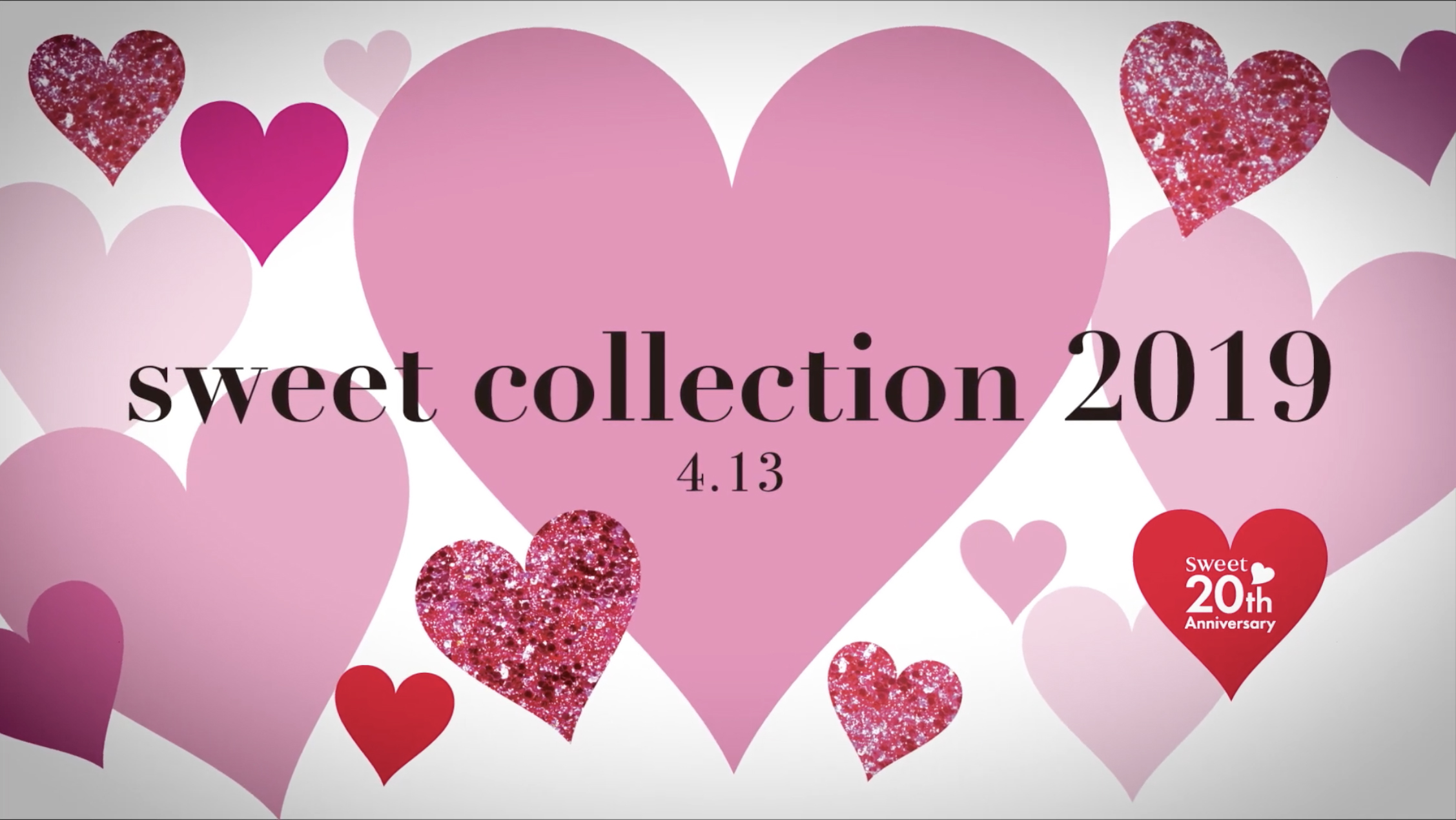 【sweetcollection2019】出展の動画をアップしました！
